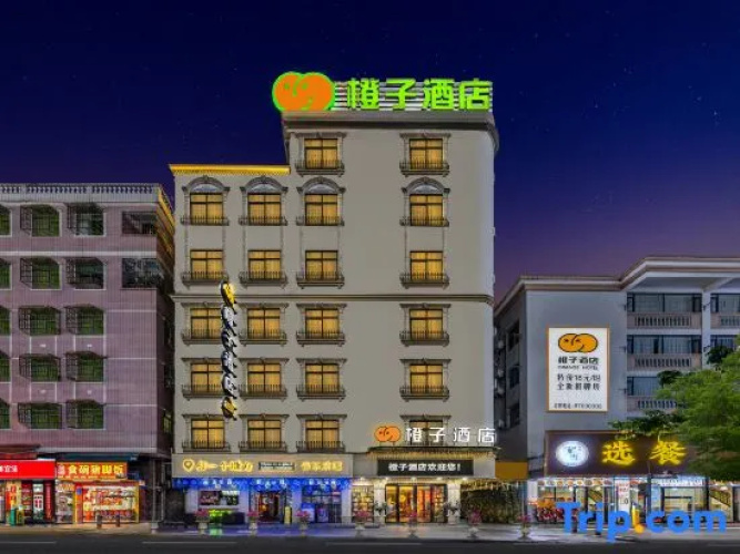 Chengzi Hotel
