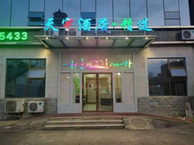 Celestine Hotel