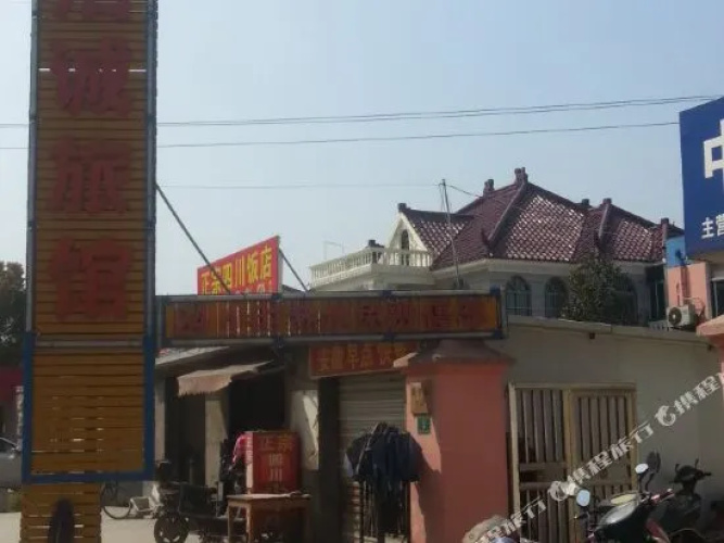 Jiecheng Hostel
