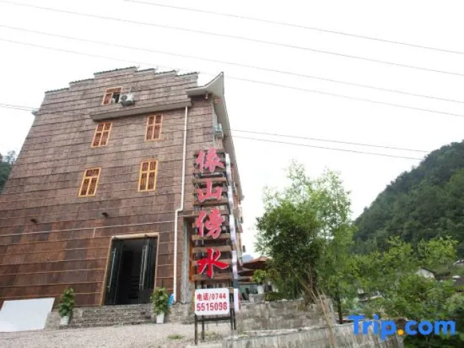Yishan Bangshui Inn