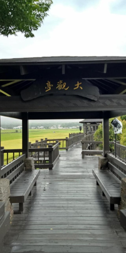 5159 nostalgia in Chi Shang B&B
