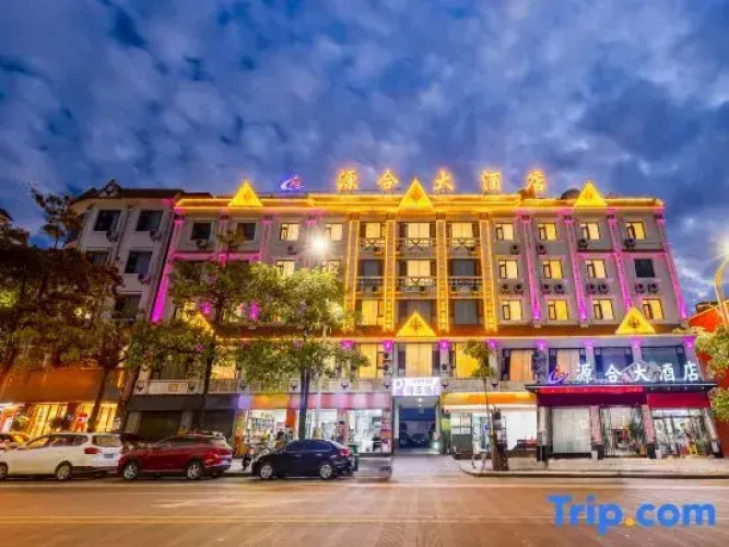 Yuanhe Hotel (Mangshi Airport)