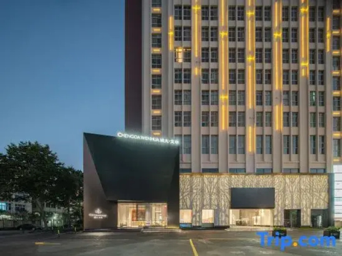 Chengda Wenhua  Hotel