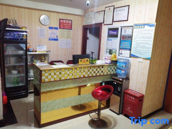 Zhenxiong Home Inn