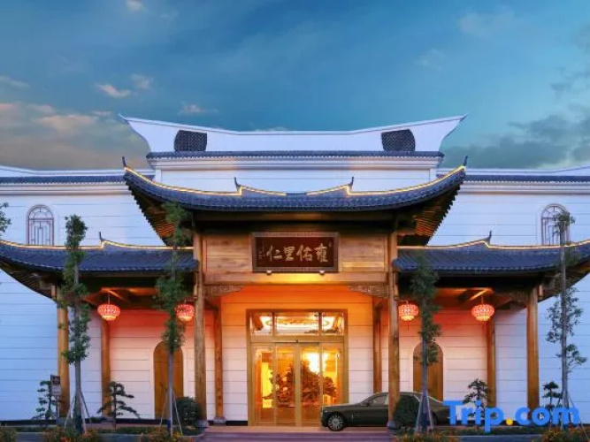 YongYouLiRen Hotel