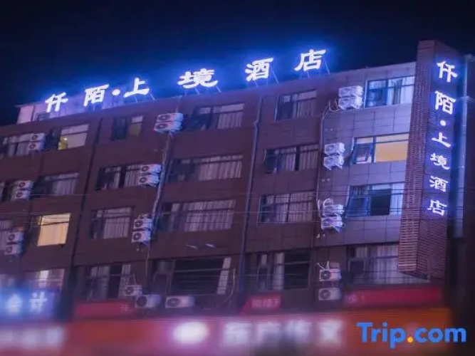 Qianmo Shangjing Hotel