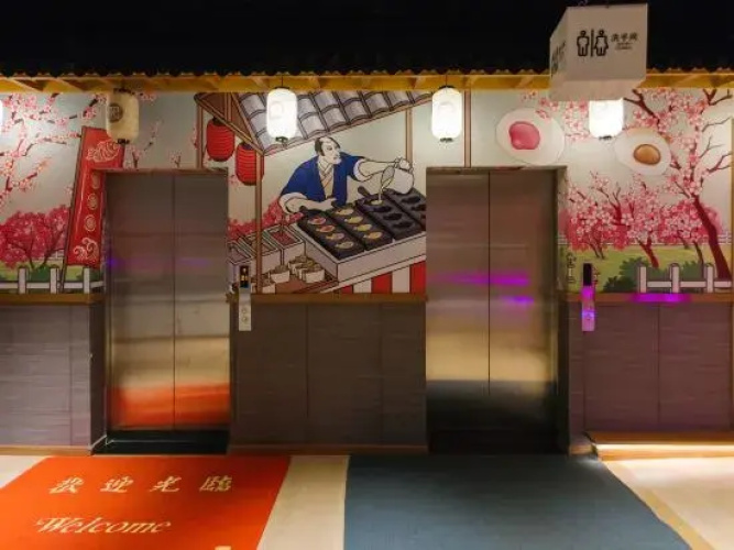 Qiletang Hot Spring Hotel