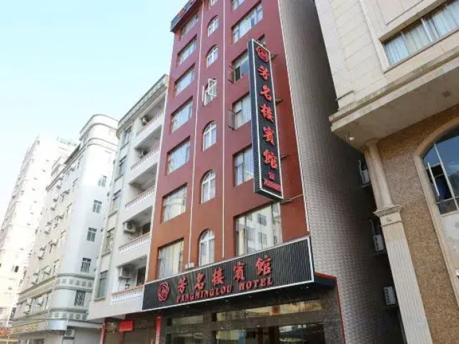 Fangminglou Hotel