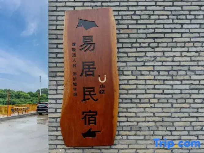 Yiju Homestay