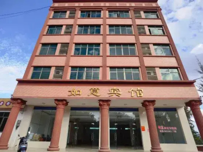 Wenchang Ruyi Hotel