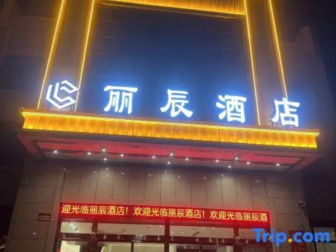 Richen Hotel