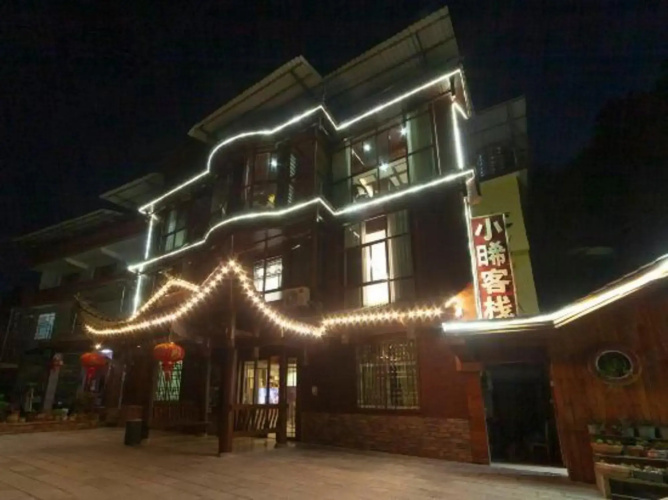 Xiaoxi Hostel