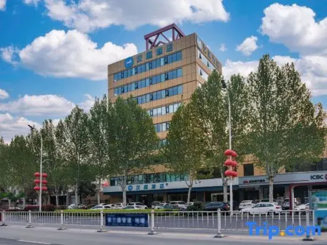 Hanting Hotel Jiaozuo Qinyang