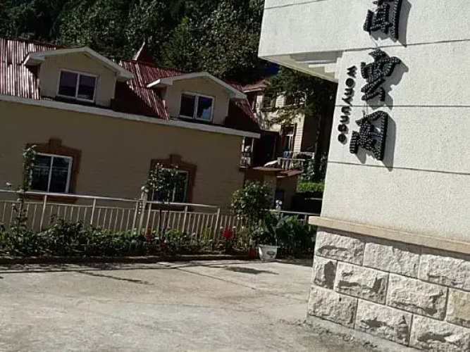 Lushan Wenxuege Villa