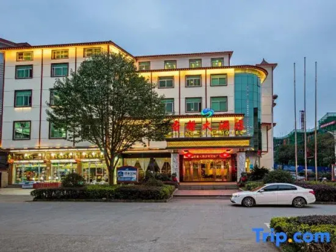 Xiangxin Hotel Wuyishan