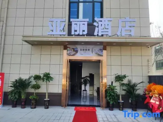 Yali Hotel