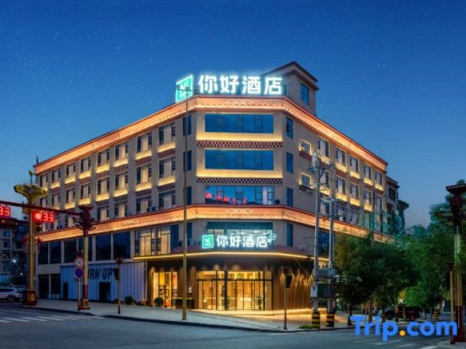 Ni Hao Hotel (Ganzi Gesar Wangcheng)
