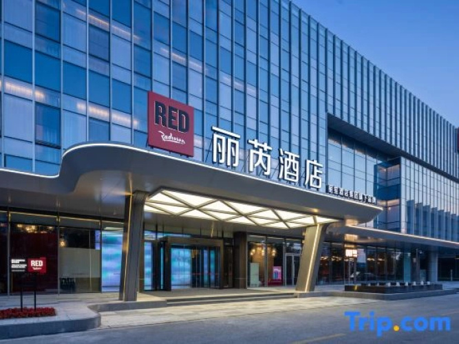 Radisson RED Hotel Jingjiang Financial Business District