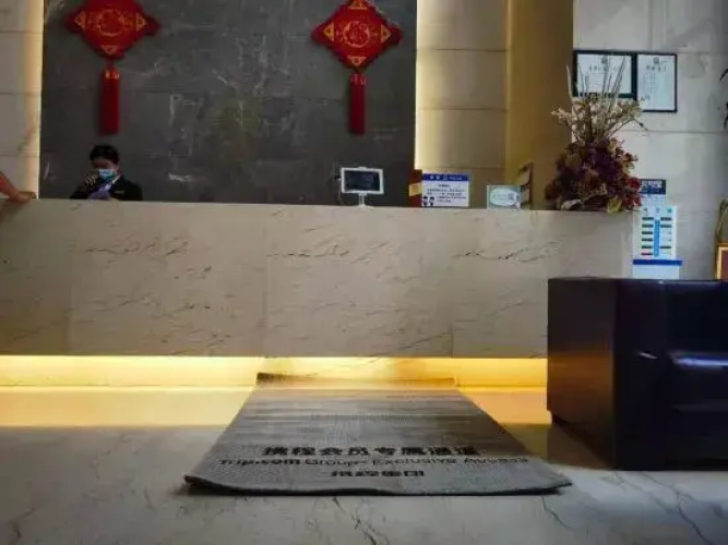 Ruiling International Business Hotel
