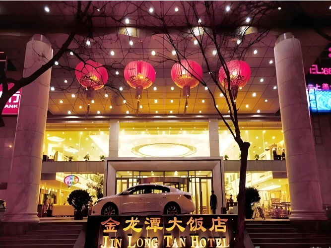 Beijing Jinlongtan Hotel