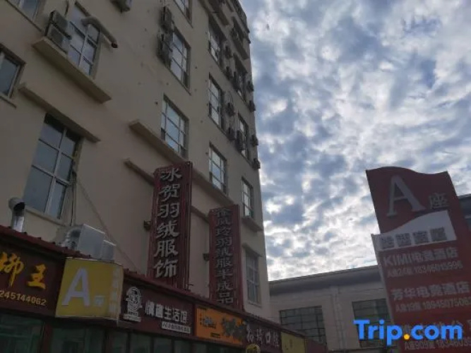 Harbin Haxi Hongyun Hotel-style Apartment