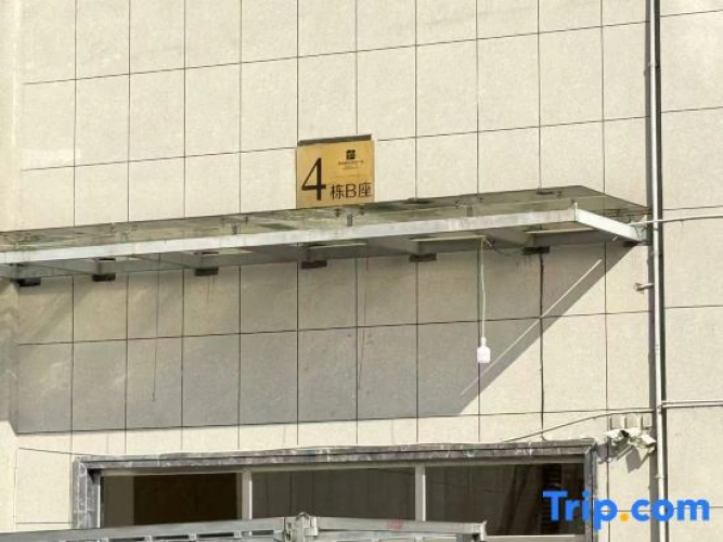 Shaoyang Shiguang Homestay