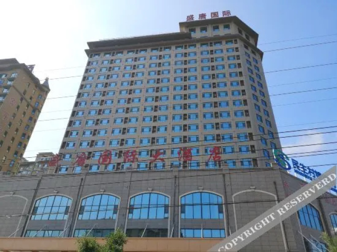Shengtang International Hotel