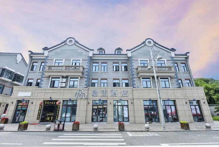Yinmo Hotel