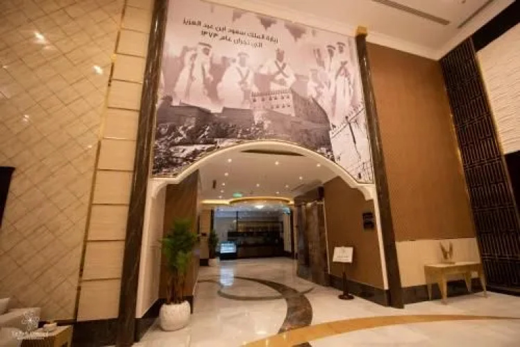 Le Park Concord Najran