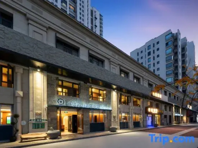 Huadeng · Green Train Youth Hostel