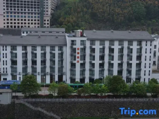 Pan'an Anlan Hotel
