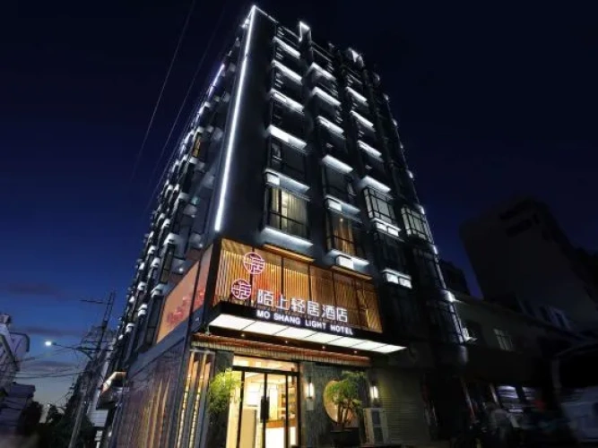 Moshang Qingju Hotel (Yuzhou East Trading Street Branch)