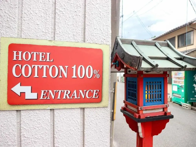 Hotelafbeelding