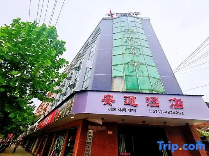 Yidu Antu Hotel