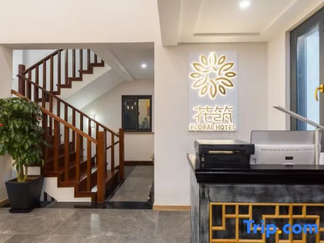 Junshe Holiday Villa