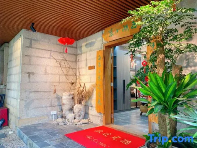 Xihu Xiaozhu Hotel