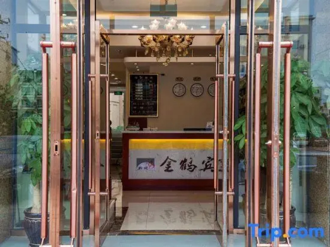 Jinhe Hotel