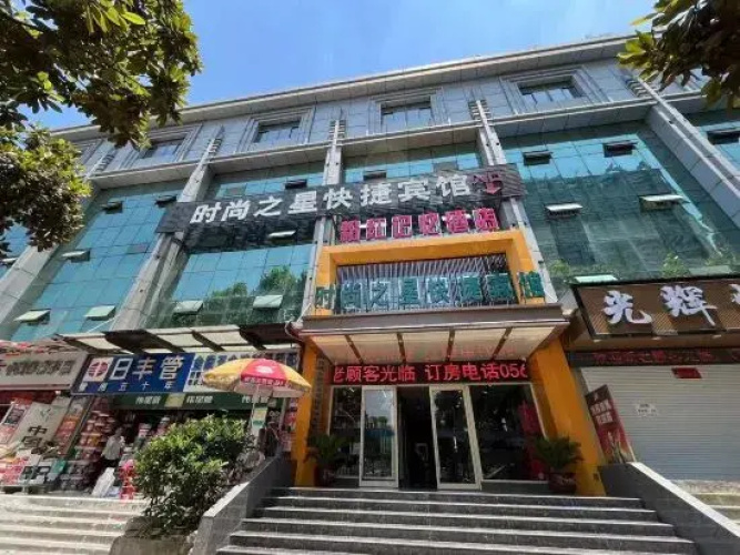 Tongling Pink Memory Hotel