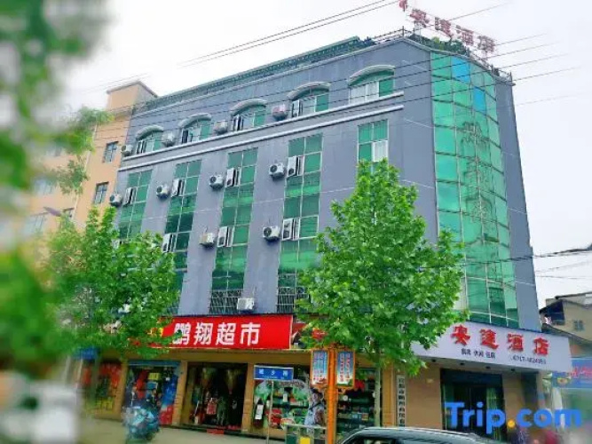 Yidu Antu Hotel