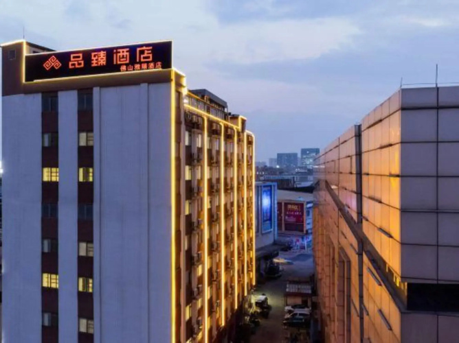 Xinjihao Hotel
