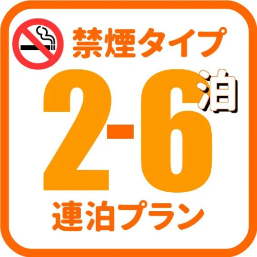 Business Hotel Fukusuke
