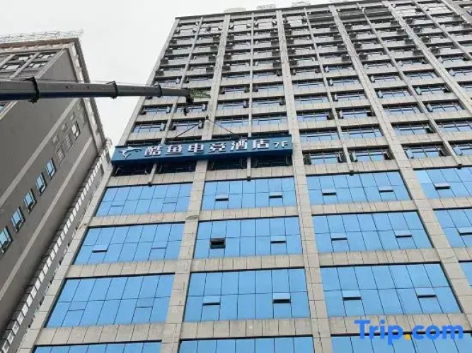 Shaodong Cool Fish e-Sports Hotel