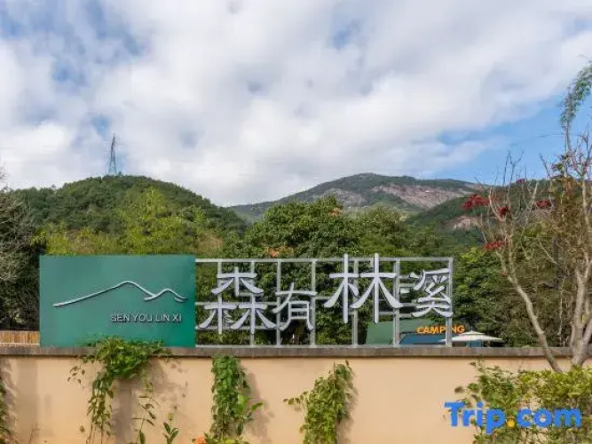 Senyou Linxi Homestay