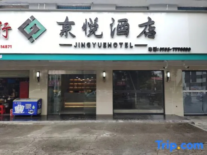 Yushu Jingyue Hotel