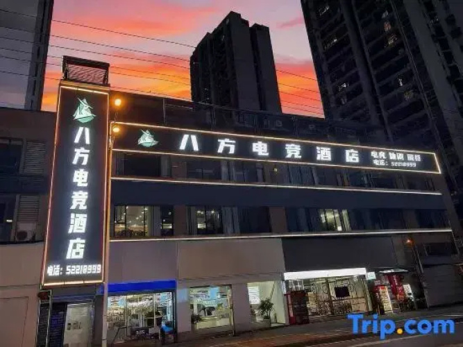 Bafang E-Sports Hotel