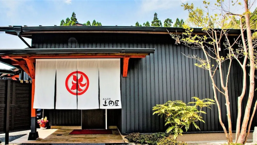 Hirayama Onsen Ueda-ya - Yamaga