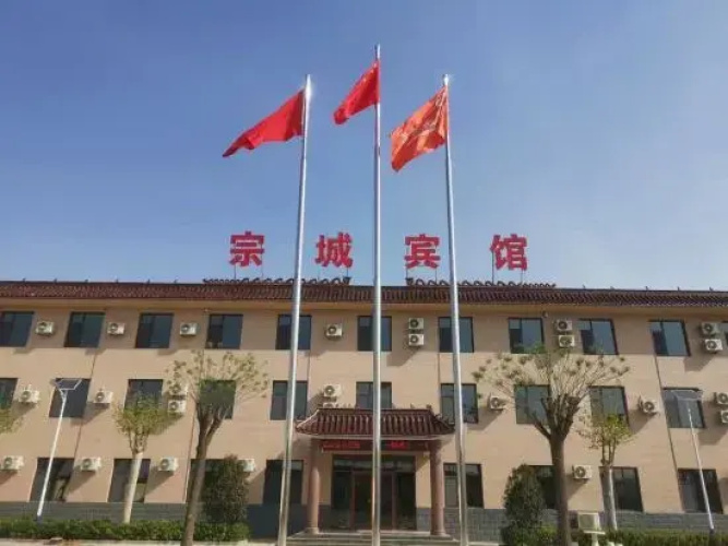 Zongcheng Hotel