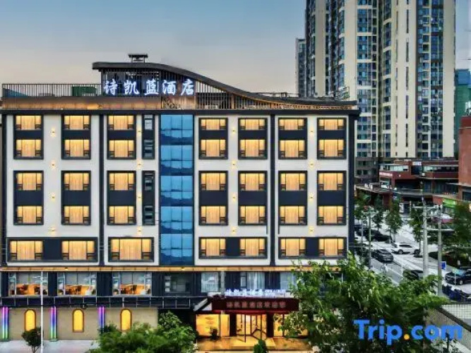 Shikailan Hotel (Xikeda)