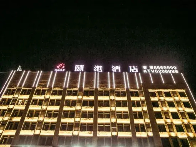Yigang Hotel