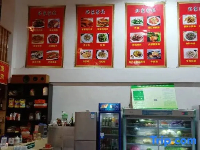 Longyan Linjia Homestay